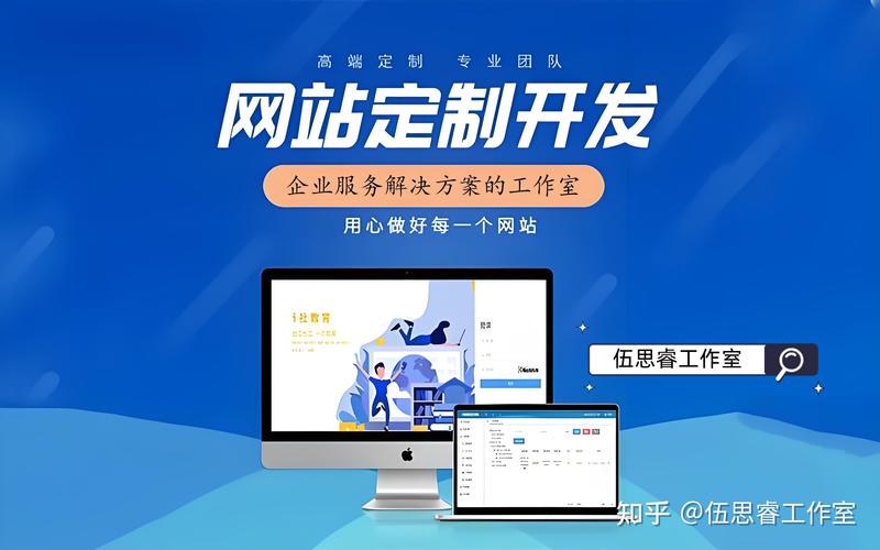 网络维护外包