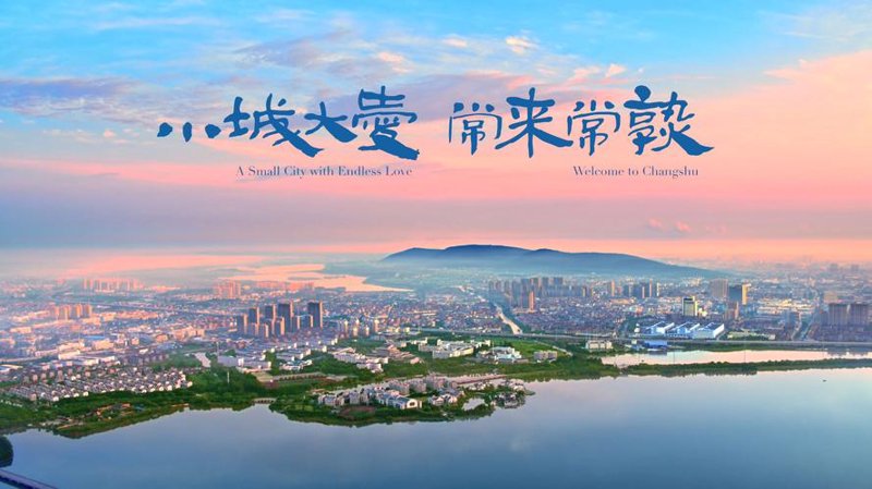 常熟网站开发：互联网时代的品牌新引擎