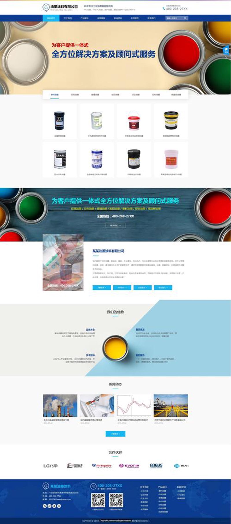 常熟做网站